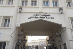 مدير الصحة بسطيف ينفي وجود فيروس “كورونا” بالمستشفى الجامعي