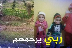 العاصمة: وفاة 3 أطفال غرقا في بركة مائية بالسحاولة