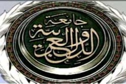 الجامعة العربية توفد بعثة إلى الجزائر غدا لمتابعة الانتخابات التشريعية