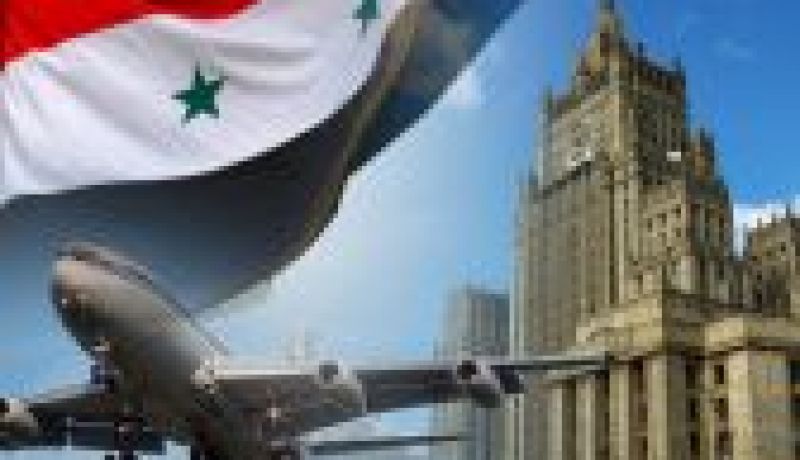 الخارجية الروسية توصي مواطني روسيا بالامتناع عن زيارة الجمهورية العربية السورية
