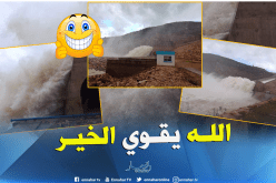 بالصور.. سدود تمتلئ عن آخرها بشرق وغرب البلاد بسبب الثلوج والأمطار