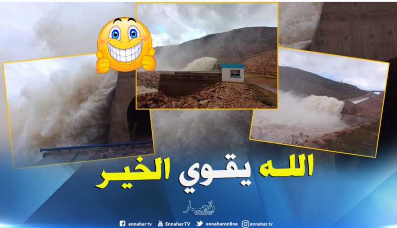 بالصور.. سدود تمتلئ عن آخرها بشرق وغرب البلاد بسبب الثلوج والأمطار