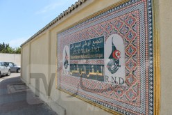 الأرندي يندد بلائحة البرلمان الأوروبي