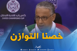 عمروش: “نسعى لاستقدام لاعبين جدد لخلق التوازن في الفريق”