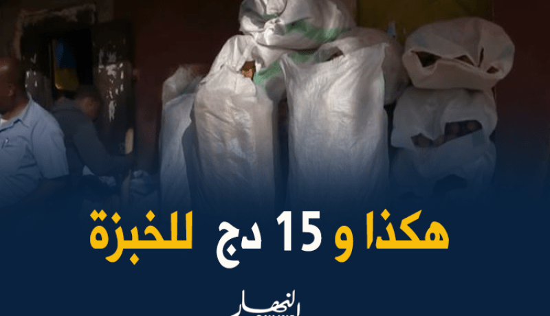 أزمة خبز في أولى أيام شهر رمضان بأدرار