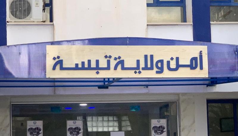 تبسة:  إيداع 7 أشخاص الحبس المؤقت في قضية تهريب قنطار و22 كلغ مخدرات