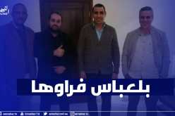 إتحاد بلعباس يتوصل لاتفاق مع الفاف ويتحصل على إجازات اللاعبين