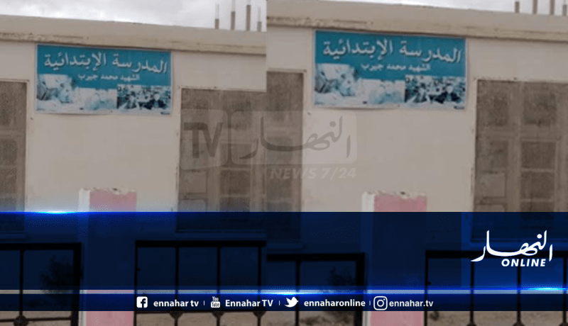 الأولياء يغلقون مدرسة جيرب بأولاد خلوف في ميلة