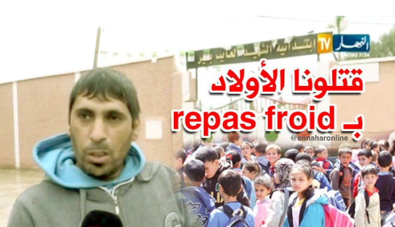 تلاميذ بباتنة يفطرون على وجبات باردة في عز البرد