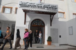 إجراءات جديدة لتحويل التلاميذ من المدارس الخاصة إلى العمومية