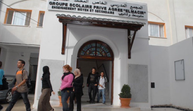 إجراءات جديدة لتحويل التلاميذ من المدارس الخاصة إلى العمومية