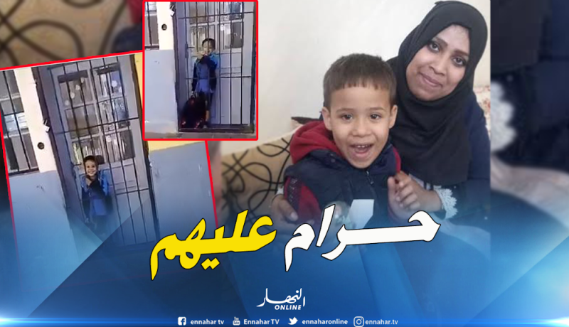 والدة التلميذ المصاب بالتوحد:” أنا صورت وليدي.. وقالولي ديري واش تحبي”!