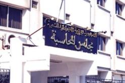 خبراء المحاسبة ومحافظو الحسابات يرفضون رقابة الحكومة