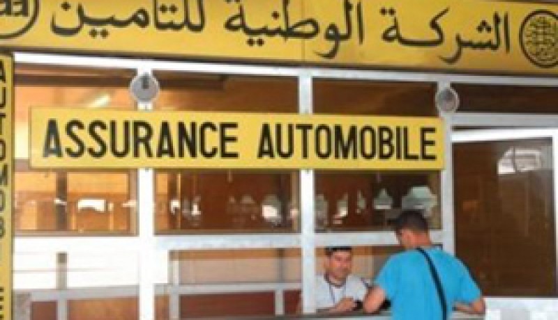 الشركة الجزائرية للتأمين الشامل حققت أرباحا بقيمة 833 مليون دج سنة 2012