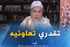 الشيخ شمس الدين “يجوز لك تزكي على خوك إذا كان محتاج”