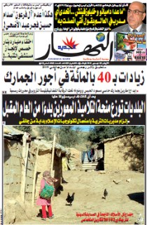 الأربعاء 8 ديسمبر2010