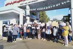 بالصور.. خريجات المعهد الوطني للقابلات بقسنطينة يحتجون على وضعيتهم