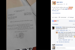 صفحات الفايسبوك تتوعد السلطات بسيناريو تسريبات جديدة