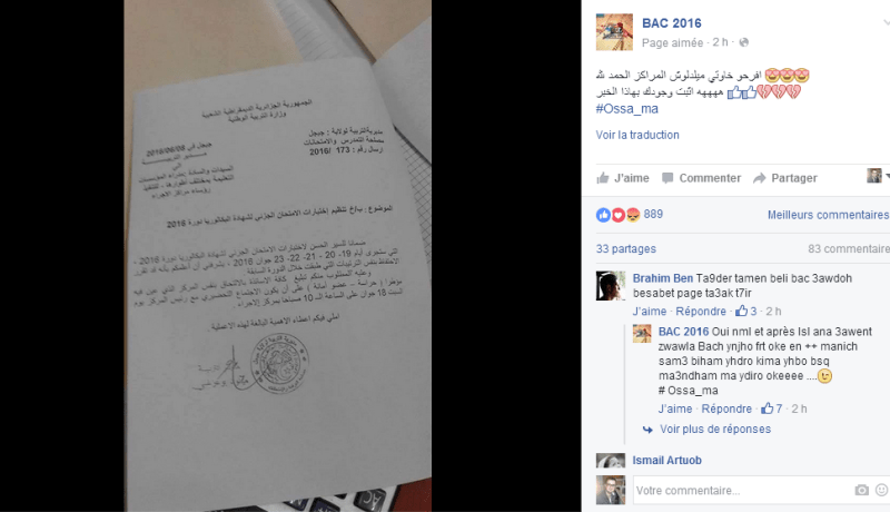 صفحات الفايسبوك تتوعد السلطات بسيناريو تسريبات جديدة