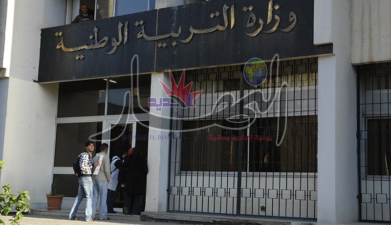 العطل المرضية طويلة المدى ممنوعة على الأساتذة خلال هذه الفترة