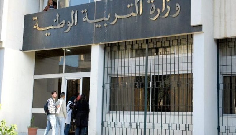 استحداث 52 ألف منصب عمل في قطاع التربية