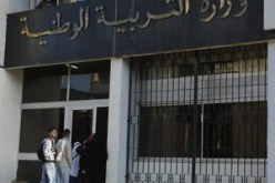 احتجاج موظفي المصالح الإقتصادية أمام وزارة التربية الوطنية