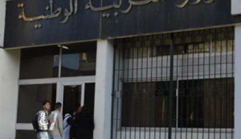 وزارة التربية تؤكد أن الدروس المقررة أنجزت بنسبة 100بالمائة