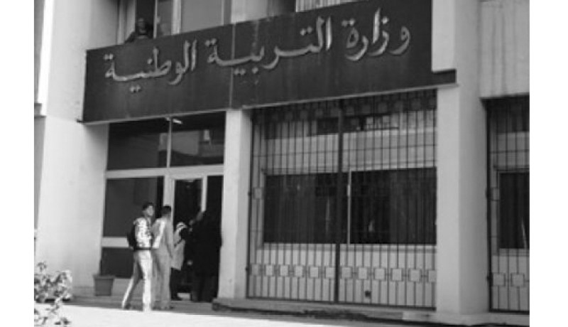 وزارة التّربية تشرع في تعيين كافّة المساعدين التربويين في منصب مراقبين عامين