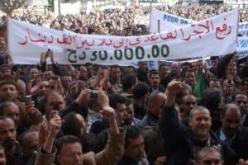 النقابة الوطنية لعمال التربية تدخل في إضراب لمدة 4 أيام متجددة