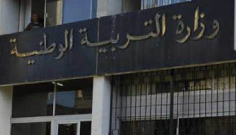 قطاع التربية يستفيد من برنامج هام لإنجاز هياكل جديدة