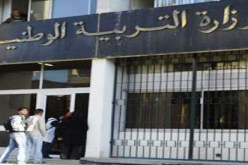 الوظيف العمومي‮ ‬يرفض فتح مناصب التكوين المتخصص في‮ ‬التربية
