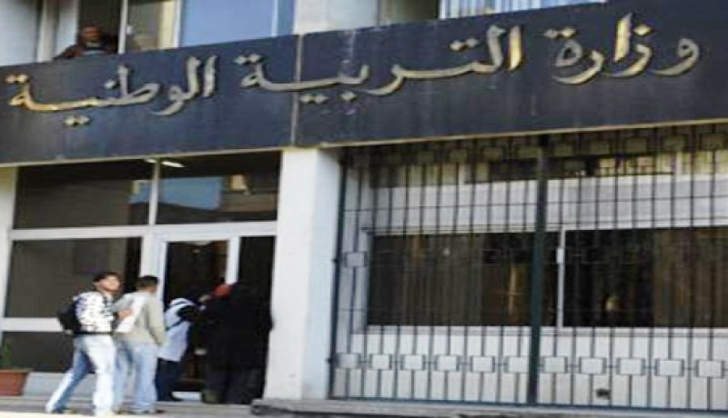 الوظيف العمومي يرفض فتح مناصب التكوين المتخصص في التربية