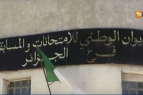 بالفيديو.. هكذا كان الحكم على متهمين بنشر مواضيع البكالوريا