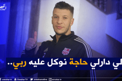 كداد :”هذا ما أعاني منه منذ إنتشار فيديو تعرضي للسحر”