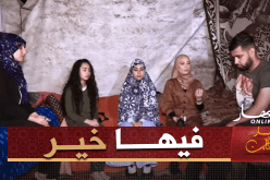 وزارة التضامن تفتح تحقيقا بخصوص العائلة التي تقطن بـ”قيطون” بباش جراح