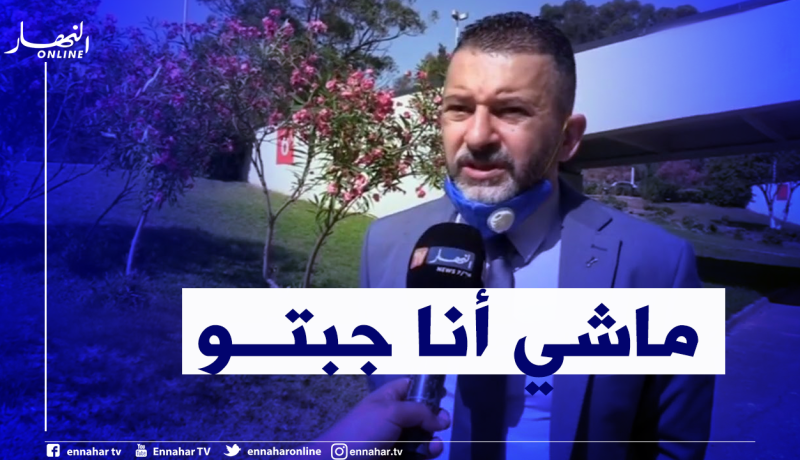 رئيس إتحادية كرة اليد :”لهذا يتواجد شقيقي في الطاقم الفني للخضر وهذا هو راتبه”