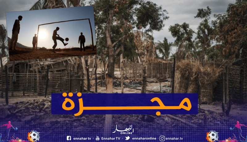 ملعب كرة قدم يتحول إلى ساحة إعدام