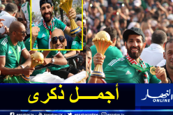 حليش ودوخة يتقاسمان نفس الذكرى من كان 2019