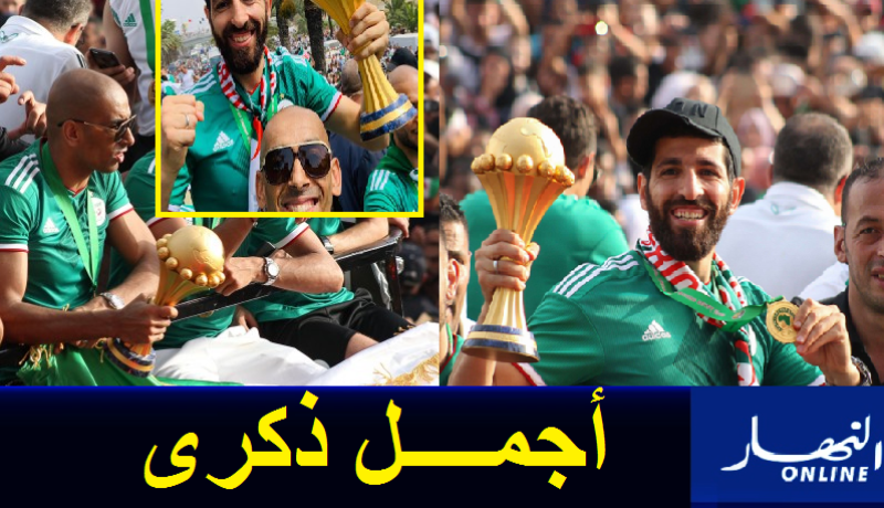 حليش ودوخة يتقاسمان نفس الذكرى من كان 2019