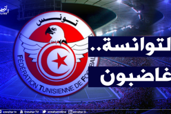 الإتحاد التونسي لكرة القدم يقصف الفاف