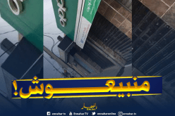 تجار تيبازة يغلقون محلاتهم مجدّدا !