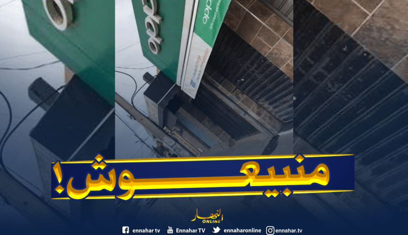 تجار تيبازة يغلقون محلاتهم مجدّدا !