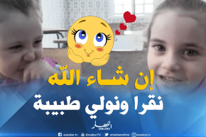 تربية : الأقسام التحضيرية بالمساجد..فضاء تربوي بأجواء دينية