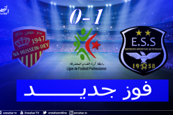 وفاق سطيف يطيح بالنصرية ويحافظ على الصدارة