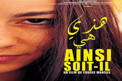 الفيلم الجزائري “هذي هي” يفوز بجائزة الجمهور الكبرى بمهرجان البوابة الرقمية