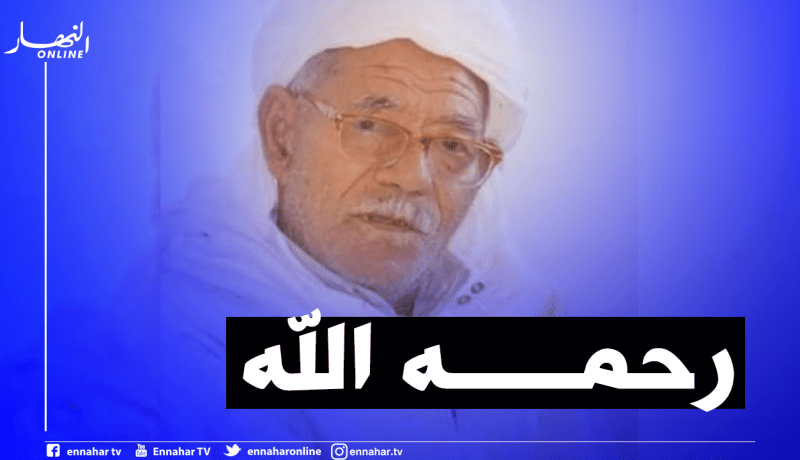 الوادي: وفاة المجاهد لمين قابوسة عن عمر ناهز 90 سنة