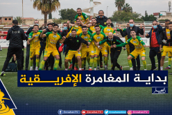 الشبيبة تشد الرحال إلى النيجر تحسبا لمواجهة الدرك