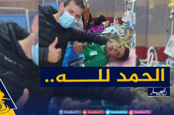 مُهاجم سريع غليزان يتحسن ويتجاوز مرحلة الخطر