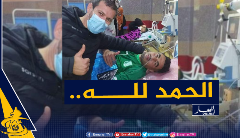 مُهاجم سريع غليزان يتحسن ويتجاوز مرحلة الخطر