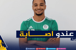مهاجم باريس سان جيرمان يغادر تربص الخضر